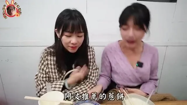 勝利早點蔥餅端上桌