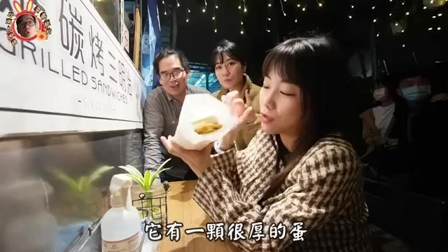 郭媽媽炭烤三明治手拿豬排起司蛋三明治