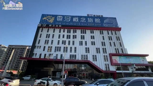 雲河概念旅館建築外觀氣派,招牌高掛在南屯區黎明路上顯眼易見