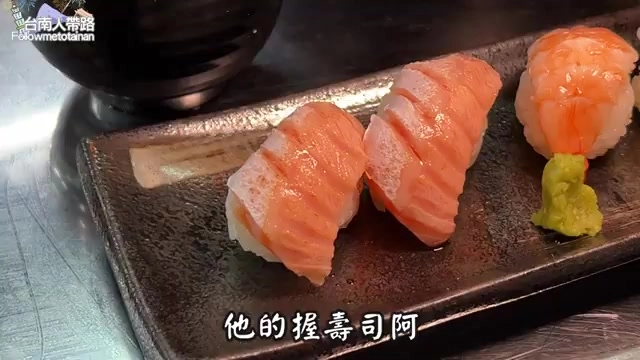 握壽司拼盤裡鮭魚握壽司切面油脂分布均勻,搭配蝦握壽司與哇沙米
