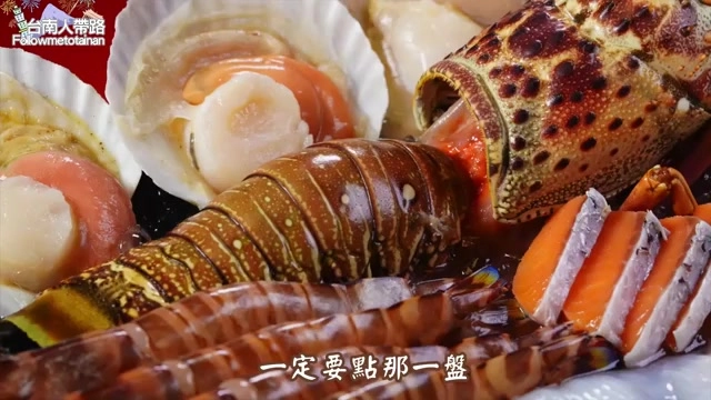 白色盤中盛著龍蝦尾、干貝、鮮蝦等多樣海鮮，色澤鮮豔誘人