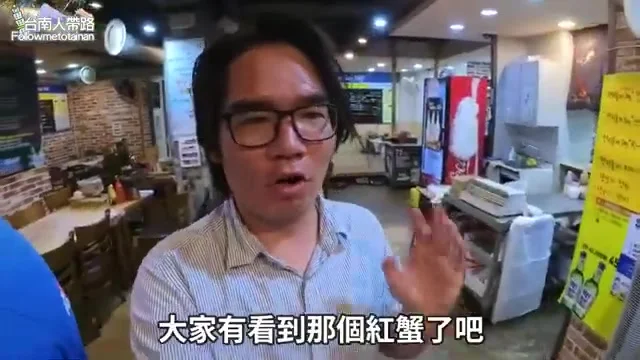 阿波在紅蟹吃到飽餐廳內介紹