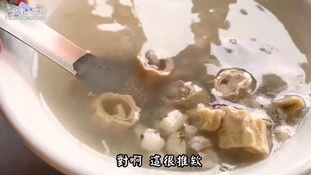 白色湯碗中盛著小腸與其他配料，湯色清澈微濁，標示「對啊，這很推薦」