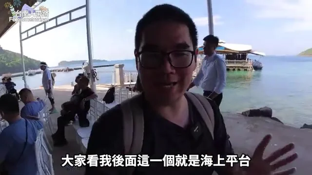 阿波站在海上平台前介紹海底漫步項目