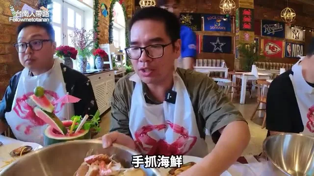 手抓海鮮鍋端上桌