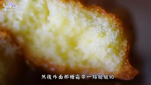 瑪德蓮蛋糕剖面特寫，內裡呈現鬆軟蜂蜜蛋糕質地，外層裹著薄薄的糖霜