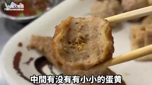 咬開包蛋黑輪，中間露出蛋黃