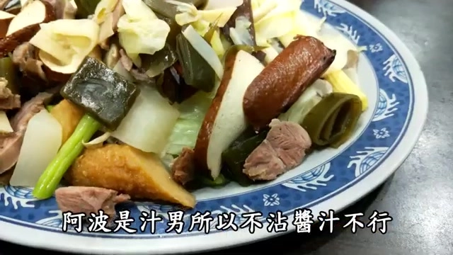 滿滿一大盤關東煮上桌，蔬菜、肉片與海帶份量十足只要230元