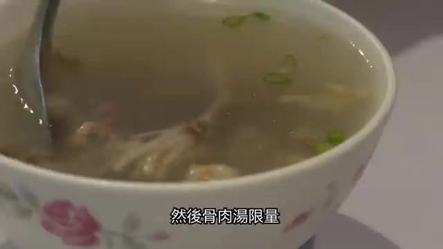 骨肉湯湯色清澈鮮甜，湯匙舀起可見軟嫩骨肉與蔥花點綴
