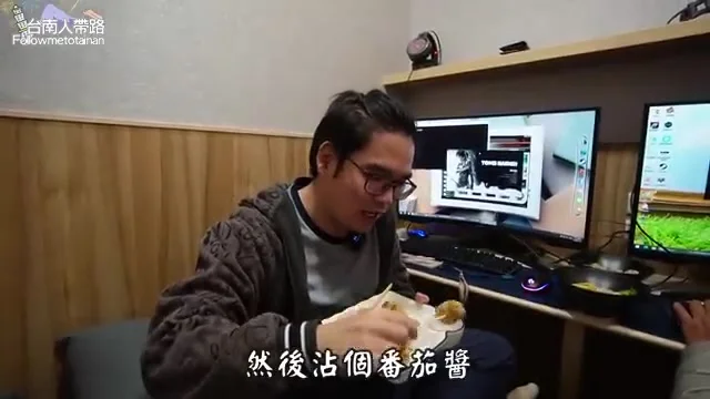 手拿鹹酥雞沾番茄醬特寫
