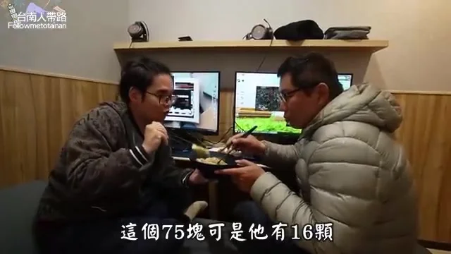 兩人一起吃 75 元、16 顆水餃