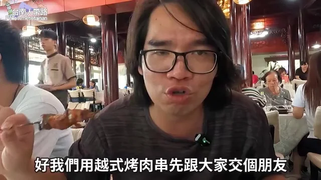 越式烤肉串現烤特寫