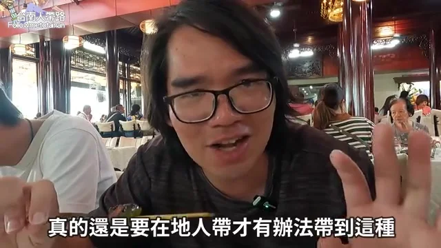 阿波在自助餐廳內大讚在地人帶路才吃得到的菜色
