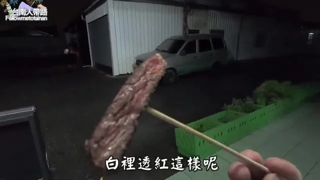 戰斧牛排切開後白裡透紅特寫