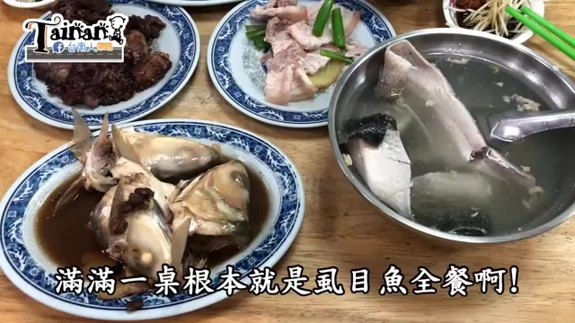 滿滿一桌的虱目魚全餐上桌，魚腸、魚皮、魚肚一應俱全