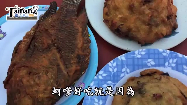 尚好味蚵嗲現炸出爐，外皮酥脆金黃
