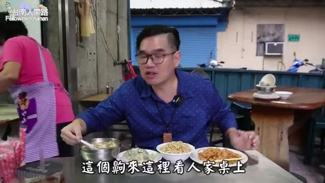 現煮酸辣湯上桌特寫