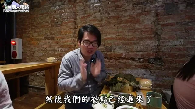 蒸籠端上桌的茶香荷葉飯