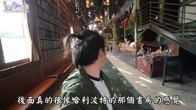 魔法工廠內部造型場景