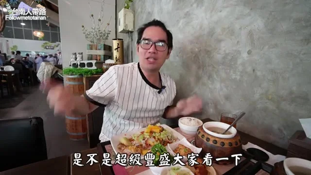 吹牛雞上桌特寫