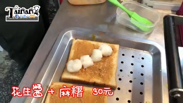 製作中的花生麻糬熱壓吐司，抹上顆粒花生醬鋪上麻糬，一份30元