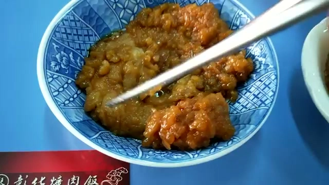 爌肉飯淋滿肉汁，用筷子拌開讓每粒米飯都均勻裹上醬香