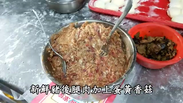 新鮮豬後腿肉搭配蛋黃香菇的內餡，準備包入手工包子