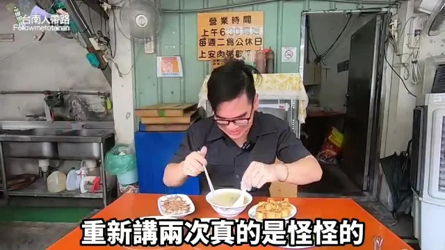 20元大骨肉粥特寫