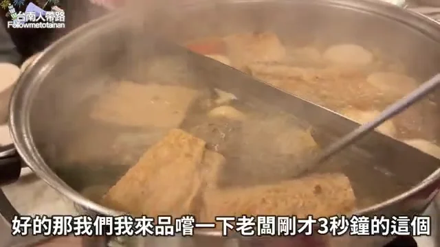 牛雜湯鍋滾煮中,準備涮三秒牛肉