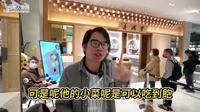 阿波在夢時代 A2 館姜滿堂店內,對鏡頭介紹這間新開幕的韓式燒肉店