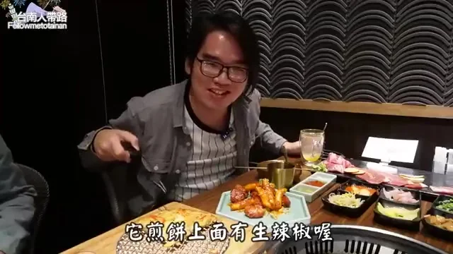 阿波指著海鮮煎餅,提醒觀眾裡面藏著生辣椒