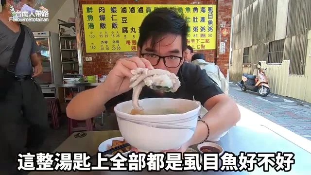 湯匙舀起滿滿虱目魚肉與蚵仔特寫
