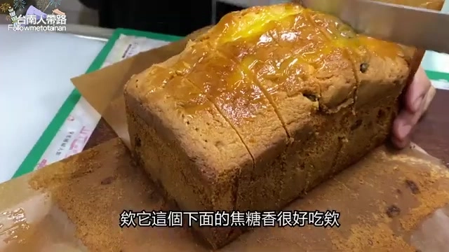 切好的水果磅蛋糕特寫,表面呈現焦糖色澤,切面可見豐富果乾顆粒