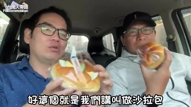 阿波拿起店內沙拉包對鏡頭介紹