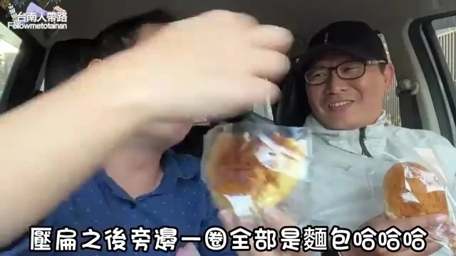阿波把菠蘿麵包壓扁,展示整面都吃得到的內餡