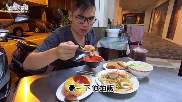 阿波展示香妃食堂厚實油亮的蛋包飯
