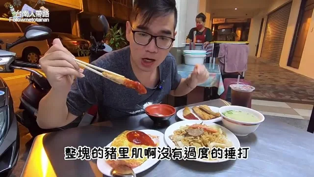 阿波展示炸豬排的厚實斷面特寫