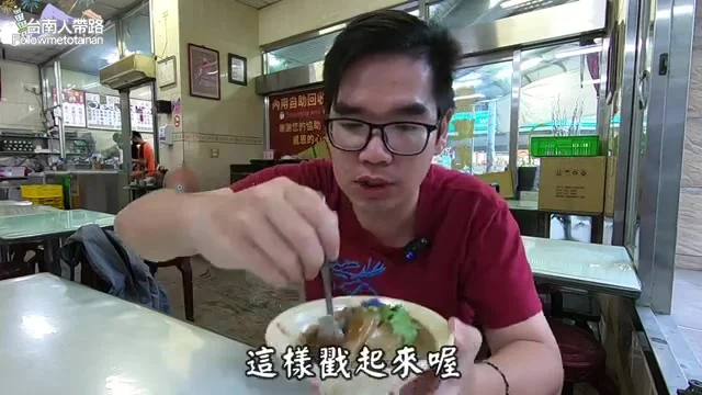 阿波示範肉圓生的外皮Q彈拉伸