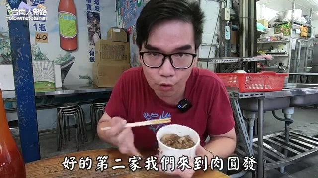 肉圓發剛起鍋的熱滾滾肉圓