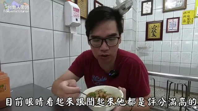 肉圓瑞肉塊特寫,肉料份量最大