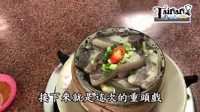 招牌清蒸羊肉端上桌，肉質燉煮到入口即化，是這次造訪的重頭戲