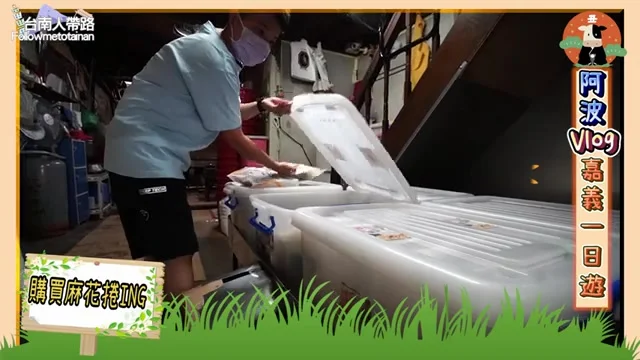 老闆從冷藏箱取出麻花捲準備打包