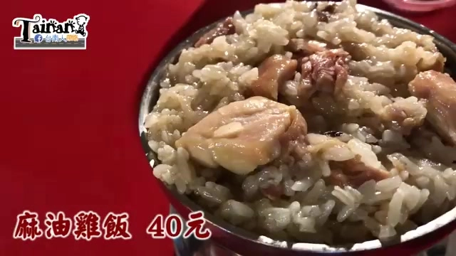 不鏽鋼碗盛著麻油雞飯，可見大塊雞肉與油亮米飯，標示「麻油雞飯 40元」