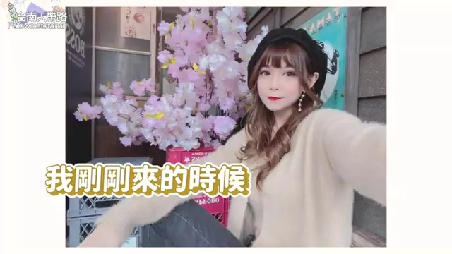 模特兒站在盛開的櫻花造景前擺拍，昭和復古氛圍十足