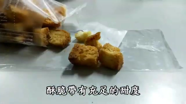 奶油酥餅特寫，口感酥脆帶著充足甜度