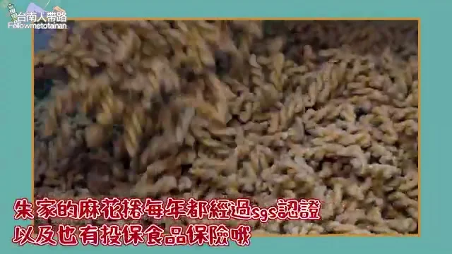 剛炸好的麻花捲成品堆疊