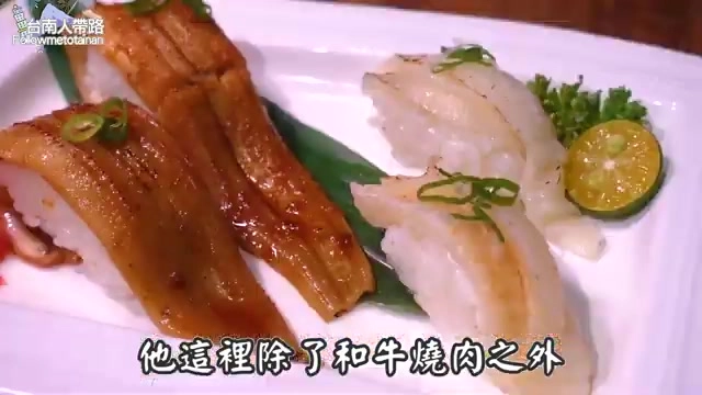 盤中擺著炙燒鰻魚壽司與白身魚握壽司，佐以金桔切片，擺盤精緻