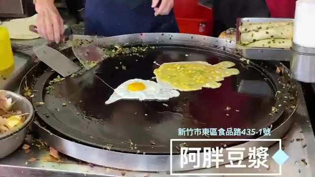 阿胖豆漿鐵板現煎蛋餅，招牌福州包外皮薄脆內餡飽滿
