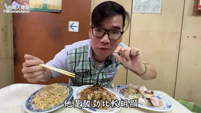 阿波夾起洪仁鱔魚意麵，鱔魚脆嫩特寫
