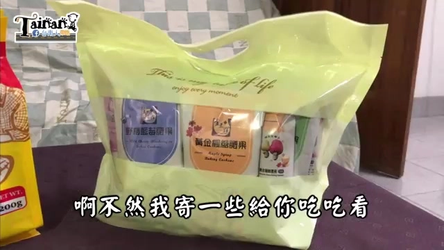 壹豆讚烘焙堅果禮盒包裝,多種口味小包裝方便控制份量